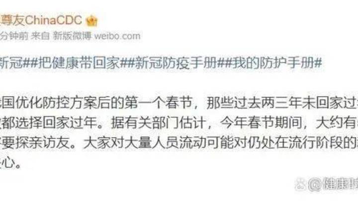 春节还会发生第二波疫情吗？