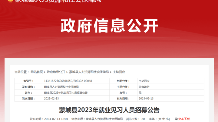 就业见习岗位，有必要吗？