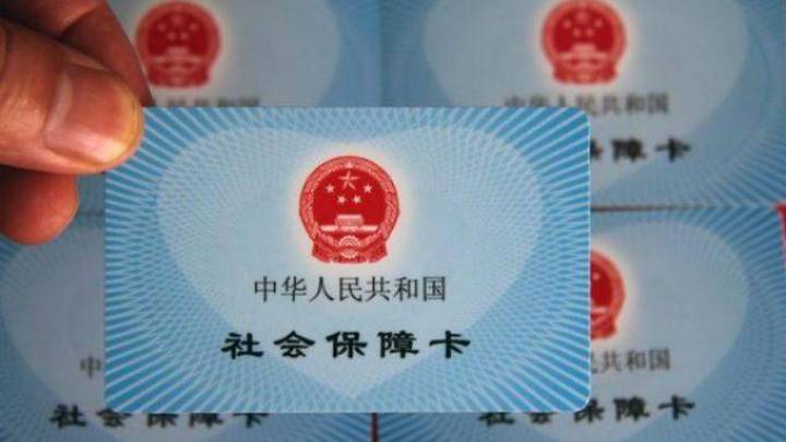 你支持全面取消异地就医备案吗？