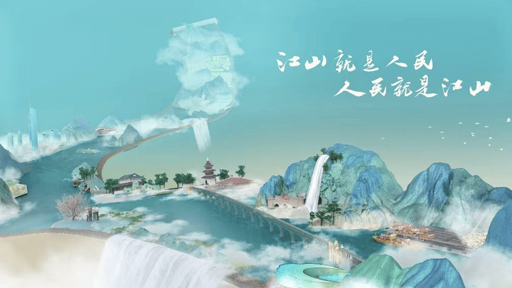 《新千里江山图·锦绣江苏》重磅上线，你期待吗？