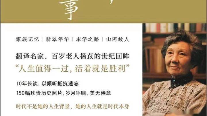金陵读书日是十大好书之一吗？