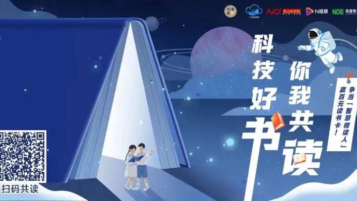 天河区教育局发出招生预警，涉及12所小学、2所中学，你支持吗？