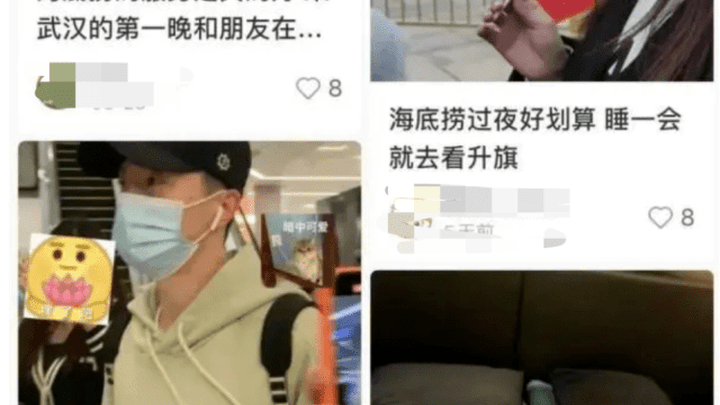 海底捞门店睡满人导致无法用餐，你能接受吗？