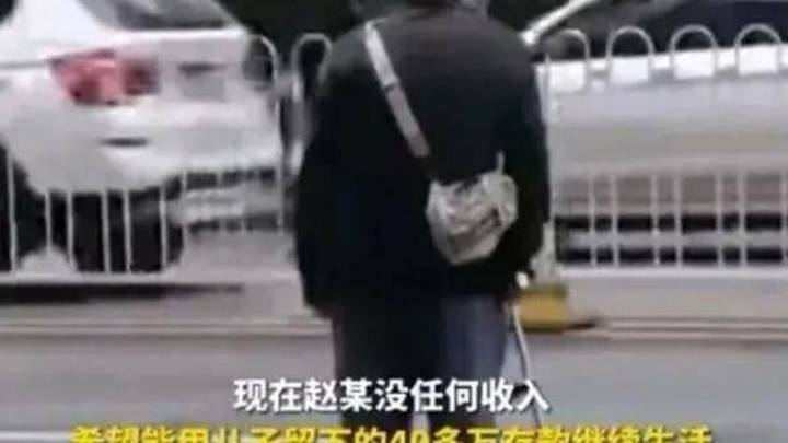 儿子意外离世，79岁阿婆欲取其41万存款被拒，银行有责任吗？