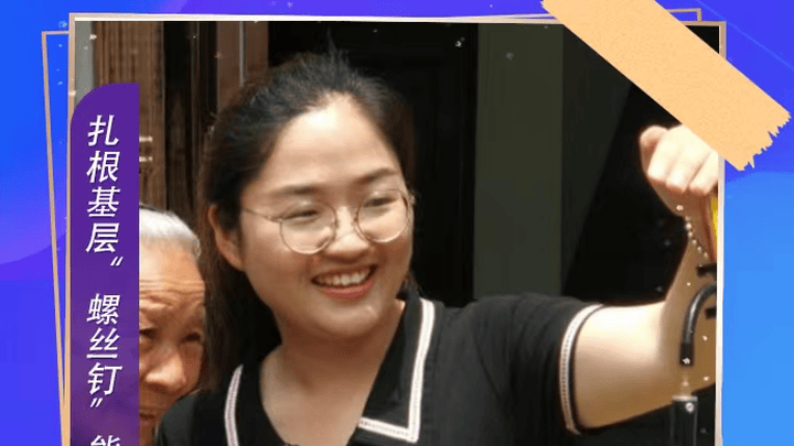 网红叶晶晶靠互联网+带姐妹乡亲共致富，你怎么看？