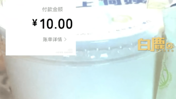 一女子吐槽沪上阿姨一杯白开水卖10元，你能接受吗？