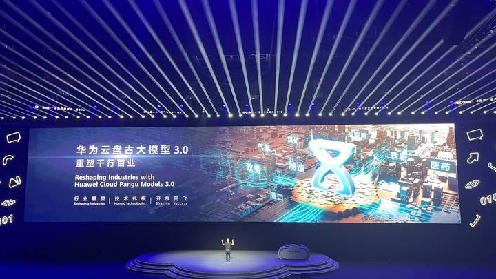 华为发布人工智能大模型盘古3.0，值得期待吗？