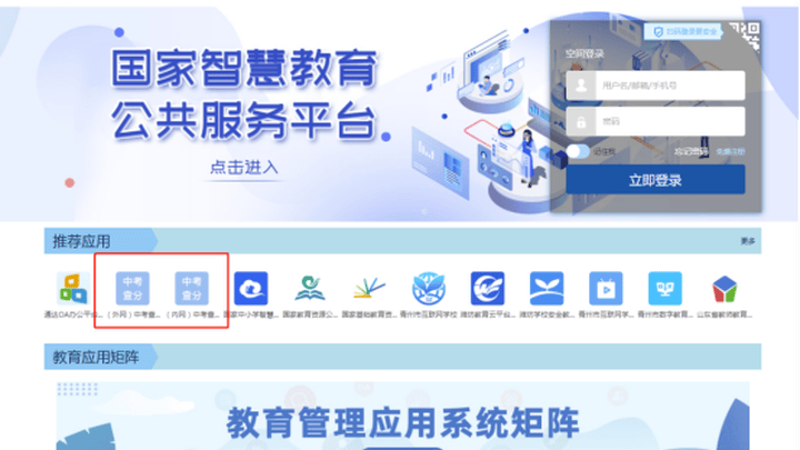 2023年普通高中录取结果发布，是否符合你的预期？