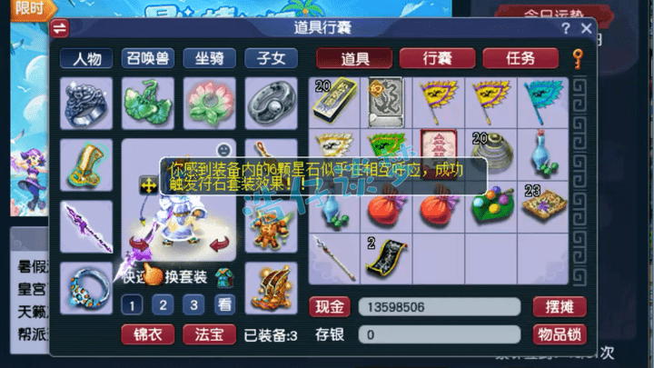 1年半服务器打造109凌波城，你玩过梦幻西游吗？