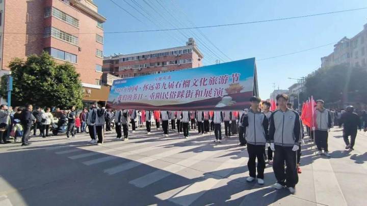 你喜欢重阳民俗踩街和展演吗？