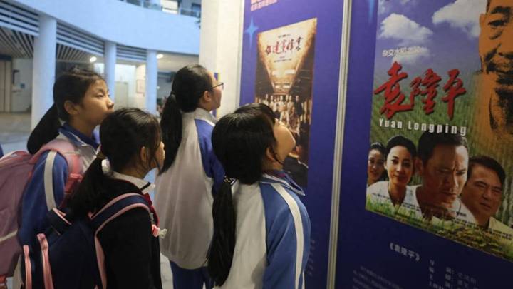 深圳市中小学百部电影进校园活动，你看了吗？