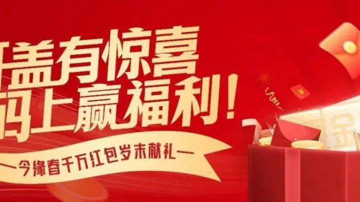 2024征兵，今天开始，你报名了吗？