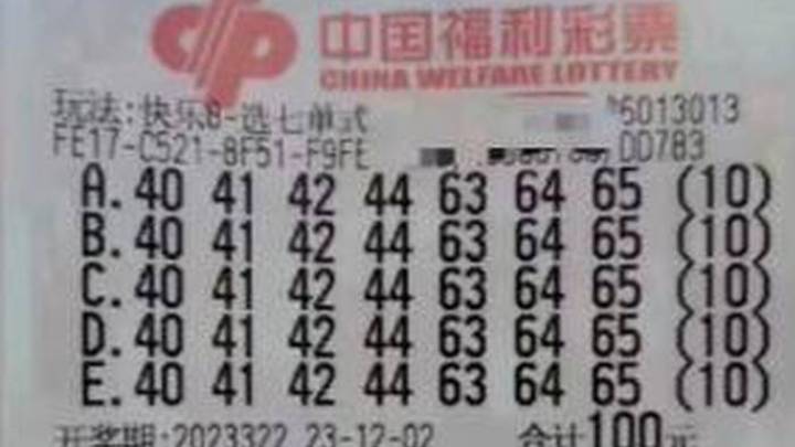 2.2亿彩票中奖者现身兑奖，你会买彩票吗？