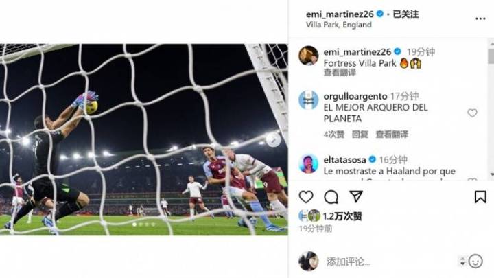 大马丁仅有2脚射门，能否完成自我救赎？