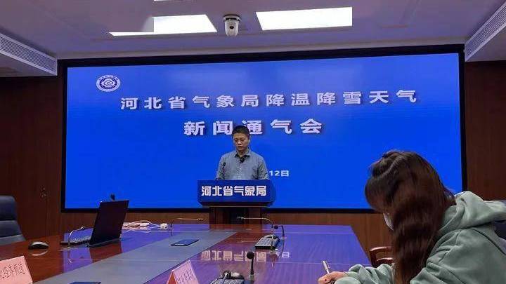 河北局地大暴雪，将出现极端低温天气，对你有影响吗？