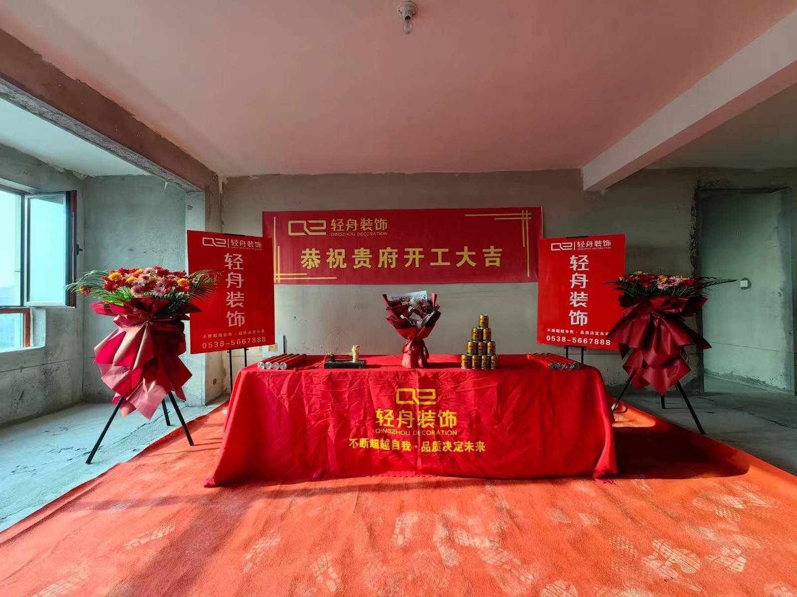 恭祝泰安竹溪山居【杨府】金日开工大吉!_业主_装修_考验