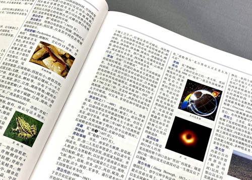 辞海 中国語辞典  １９９９年版普及本 （江沢民の揮毫書名） ３冊組　漢辞海 辞海 中国語辞典 1999年版普及本 （江沢民の揮毫書名） 3冊