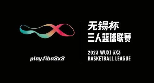 宾汉顿大学 vs 莱德大学