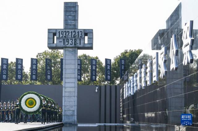 关于南京大屠杀 你必须知道的一组数字