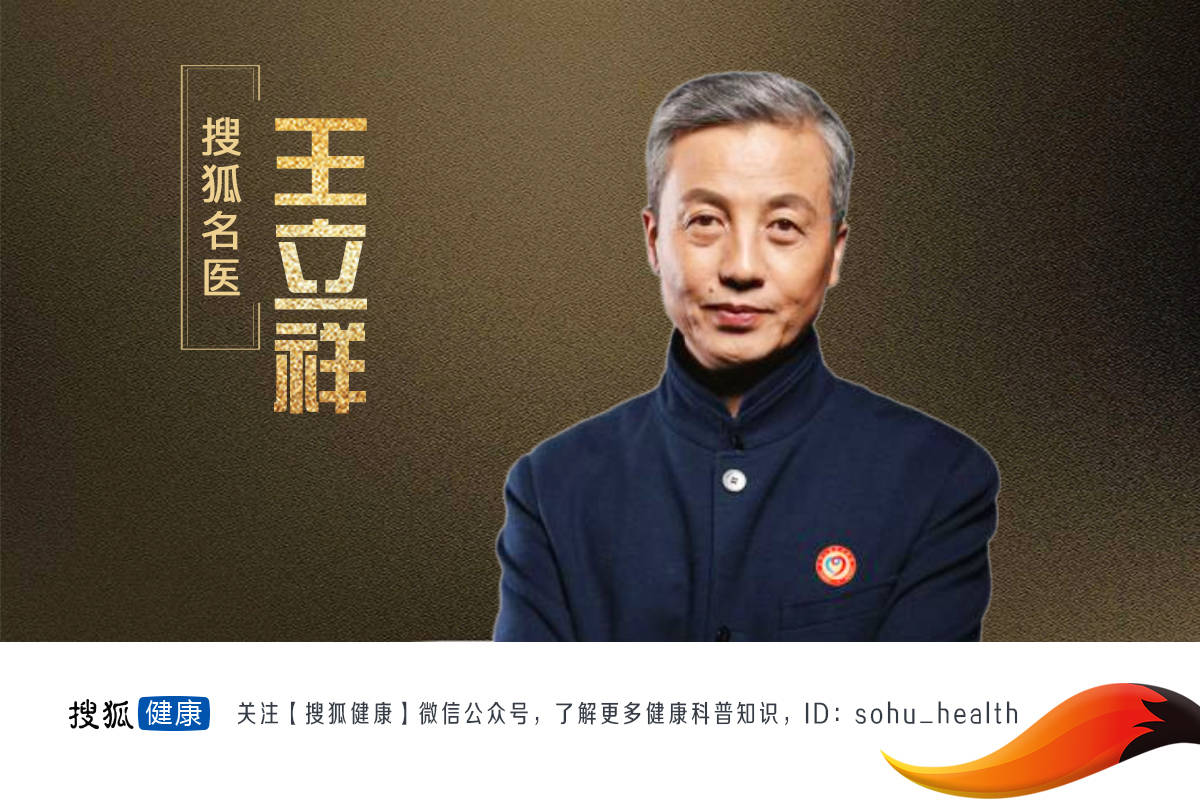 搜狐名医人类近半疾病由病毒引起王立祥教授呼吁建设微生物园