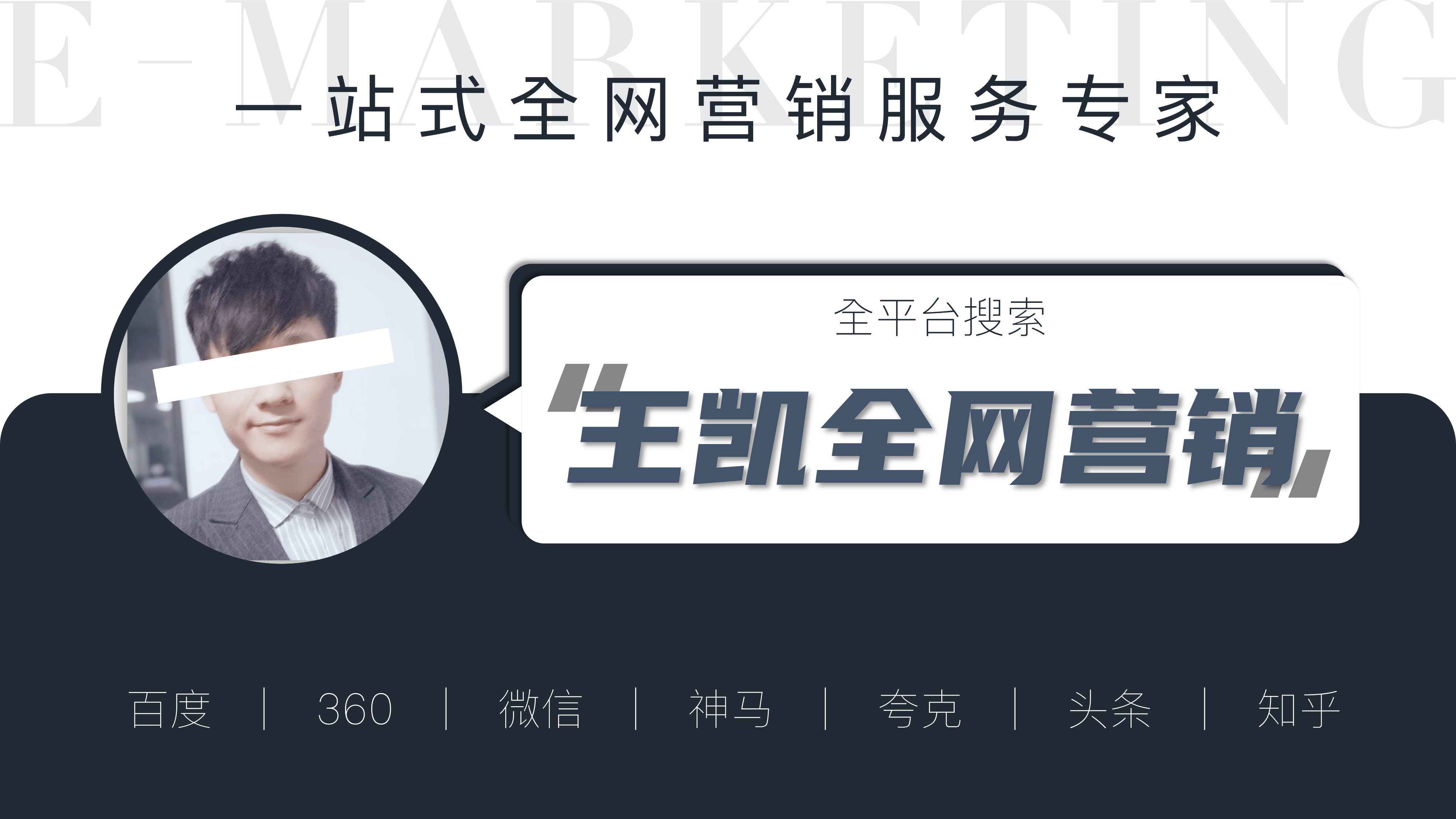 珠海神马seo机构 - 珠海神马seo机构怎么样 珠海神马seo机构 - 珠海神马seo机构怎么样