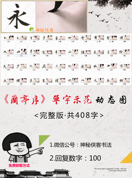 450_608竖版 竖屏gif 动态图 动图