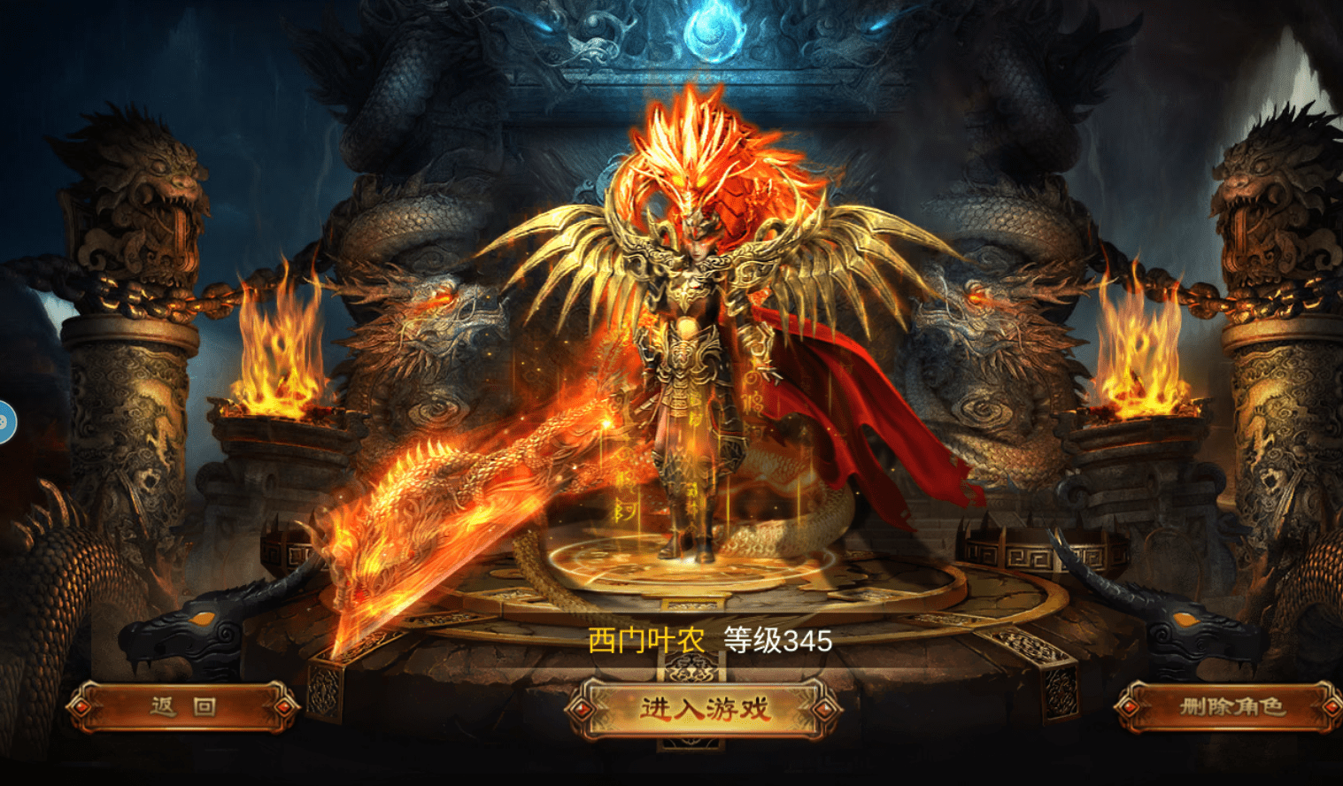 怒火一刀神器版本:传奇单职业,玩家首选,职业优劣势