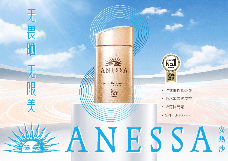 娜扎入职安热沙担任seo