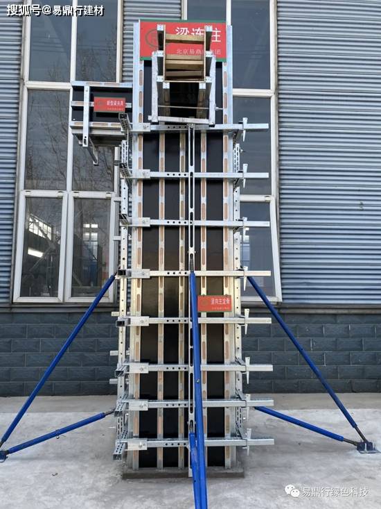 重磅ydx梁连柱模板支撑加固新技术请收藏