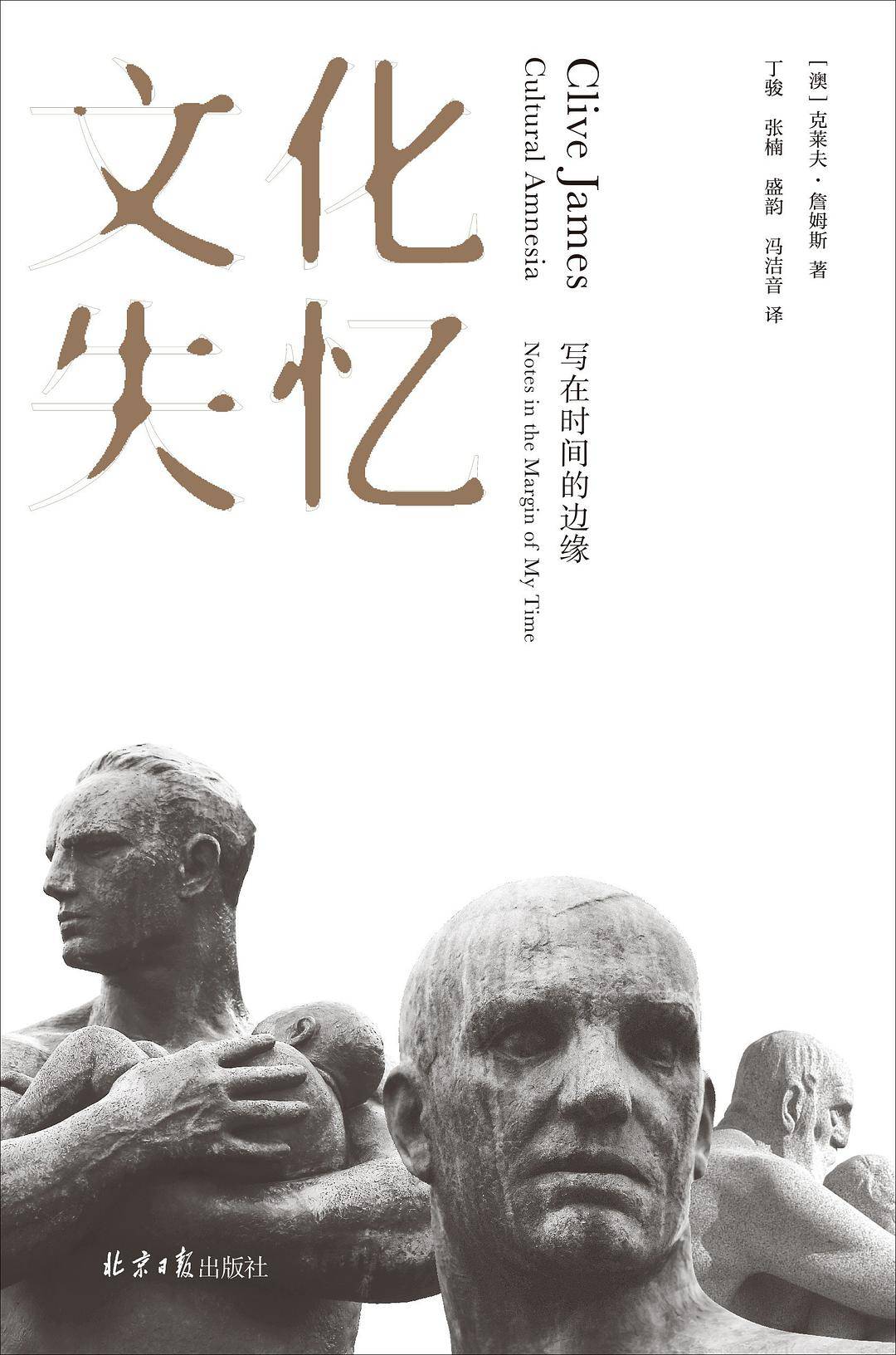 书店地图 | 钟书阁·北京融科店想要带这些书去未来
如果要带书去未来,我们会带上: