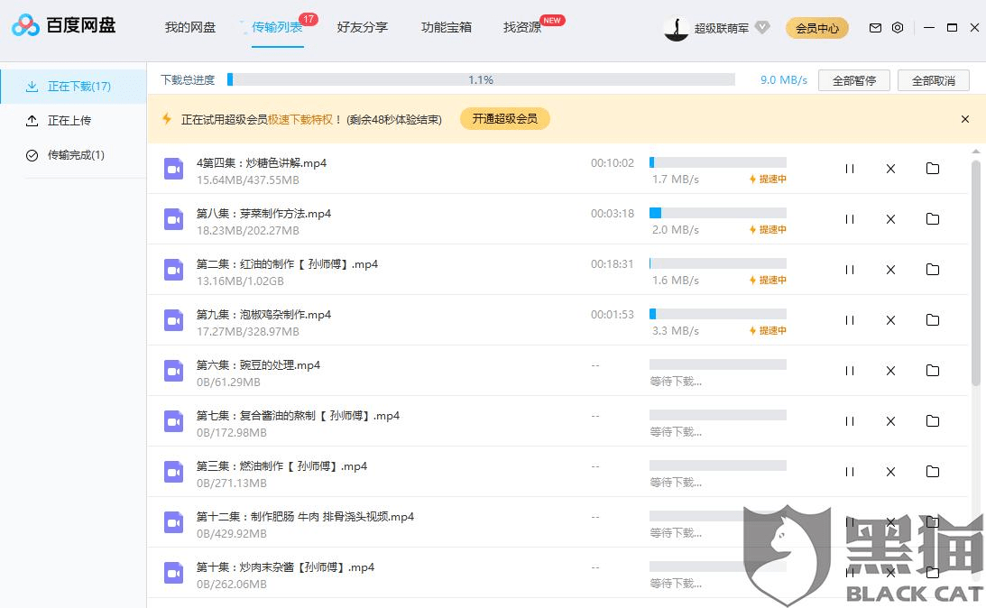 从网盘到云盘时代不限速的阿里云盘吸粉无数-奇享网