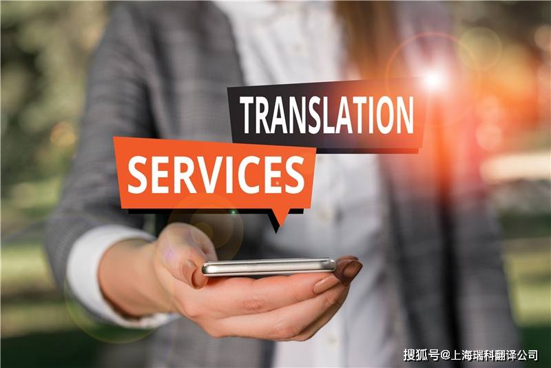 翻译公司笔译服务流程是什么？_排版