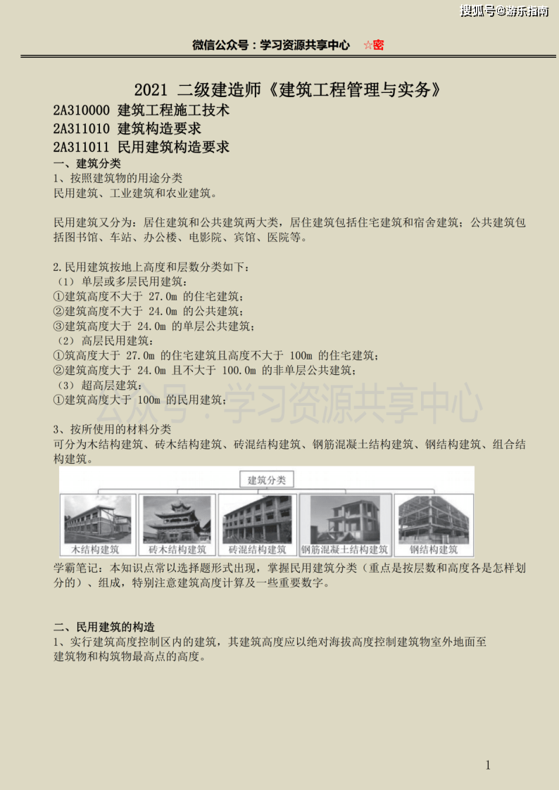 053f37274a3645bda14f3e85bbd55883.png
