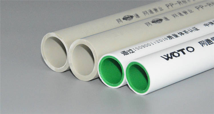 ppr管分为哪几种