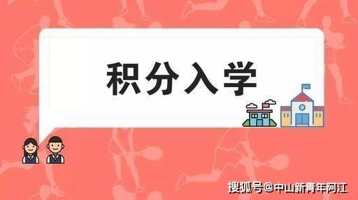 广东中山市人口_广东中山七普数据:小榄镇“鹤立鸡群”,常住人口超50万