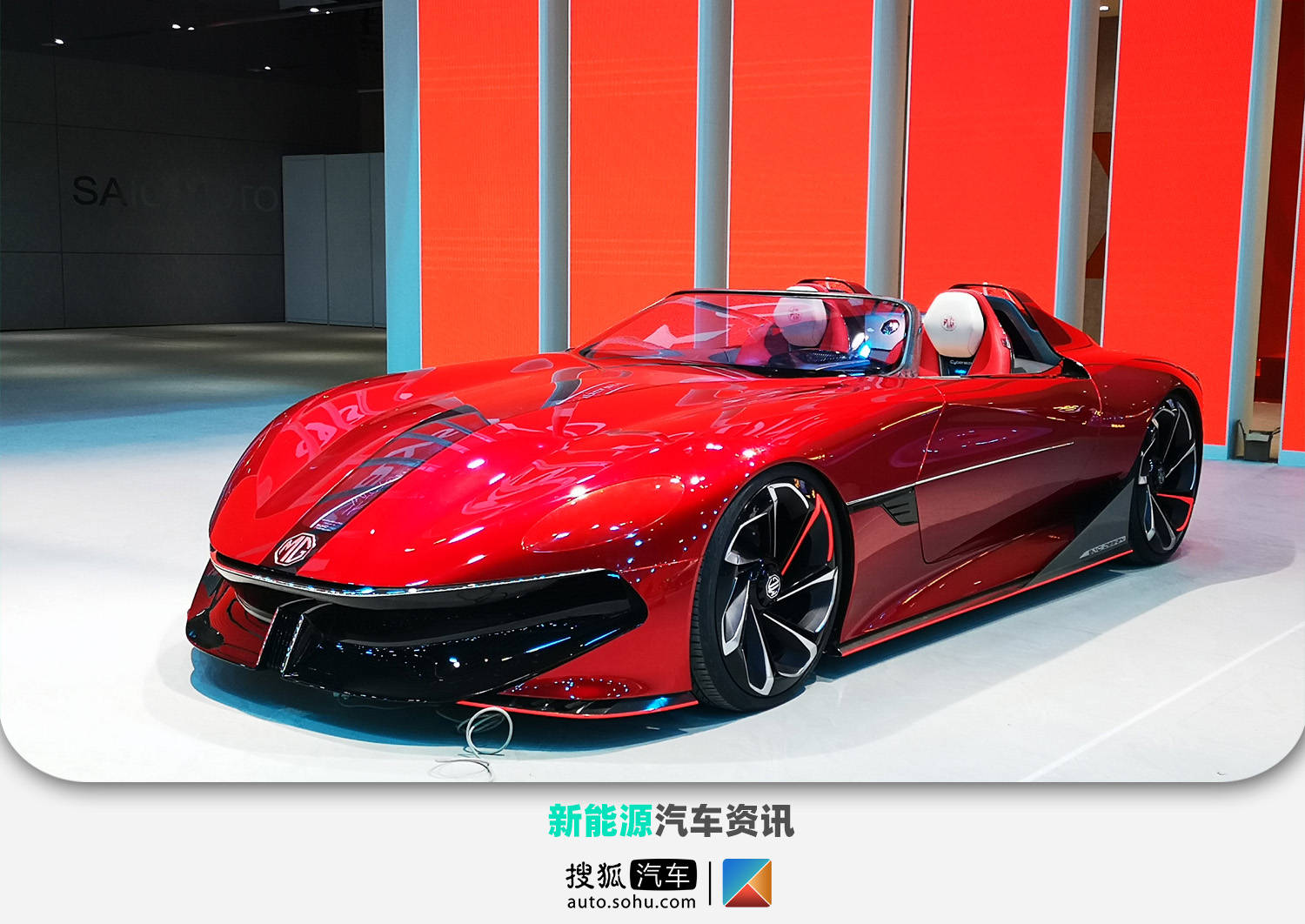 2021上海車展探館:名爵cyberster實車