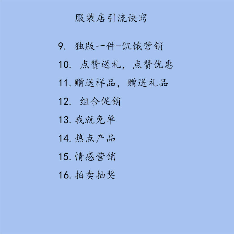 太平鸟简谱_太平鸟鸟类(3)