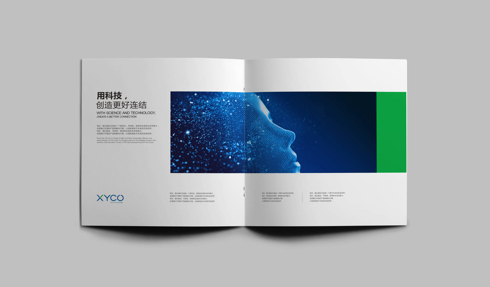 元化设计:产品画册设计常识以及用途有哪些?