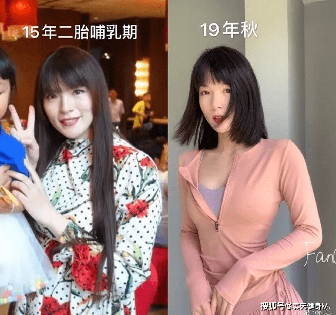 國產90後辣媽，一張背影照走紅，身材犯規，自律的人太可了 健身減肥達人 第4张