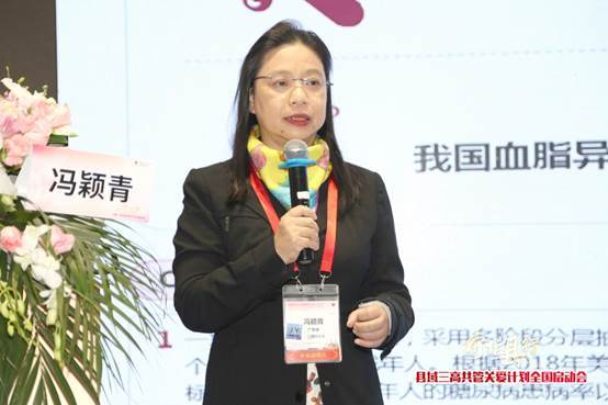 河南宏力医院主任李予文以及新郑市人民医院主任闫建萍等专家共同就如