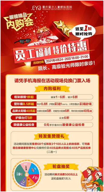 儿童太阳镜品牌排行榜_太阳镜品牌排行榜世界上最受欢迎的太阳镜品牌