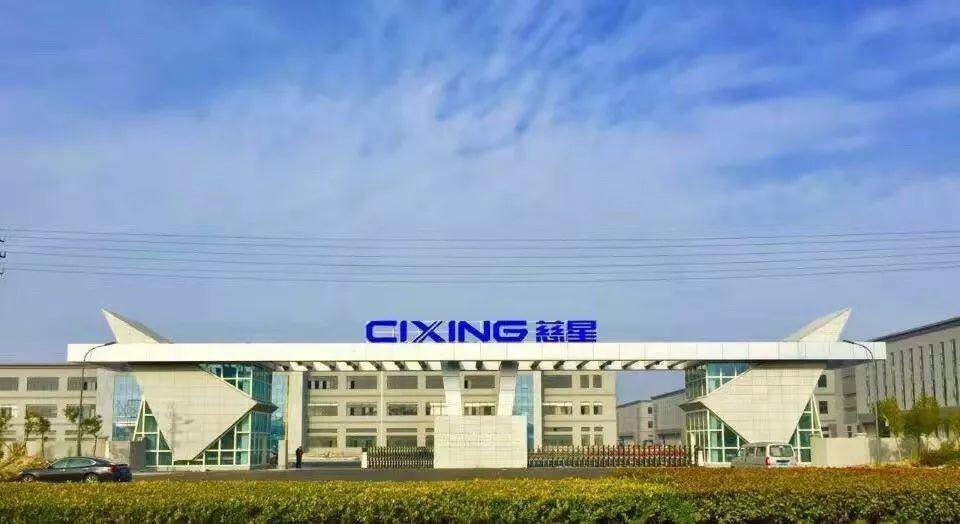 两轮问询仍存疑点 慈星股份1.4亿现金收购涉
