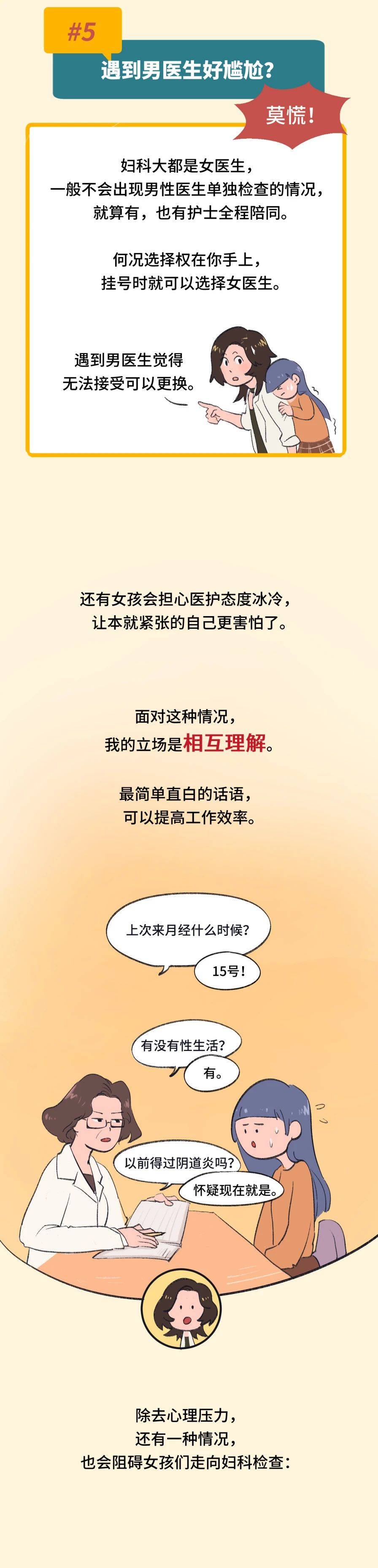 文章配图-4