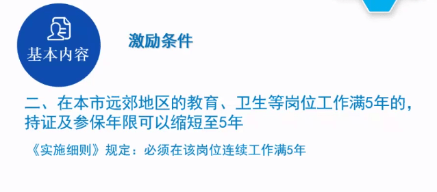 居转户实有人口信息_广丰排山镇有多少人口