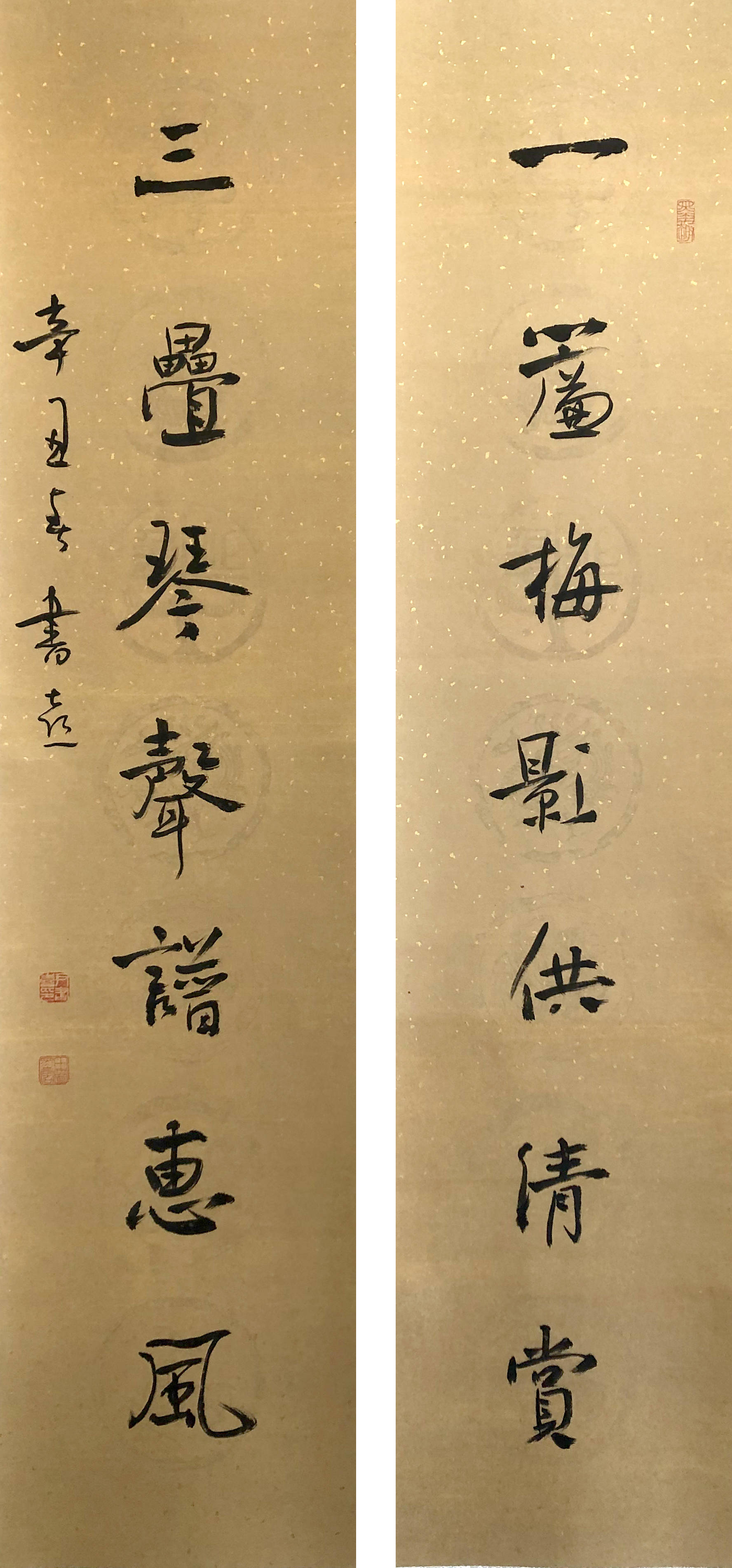 水墨丹青书法家尹书喜作品欣赏