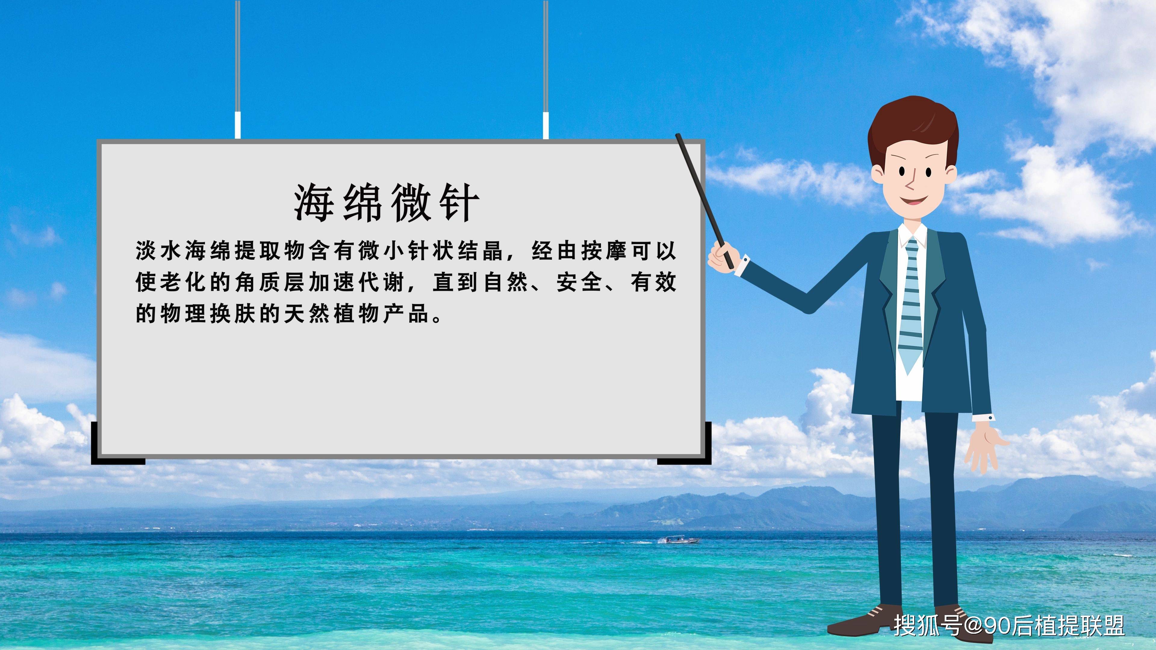 海绵微针记录全过程
