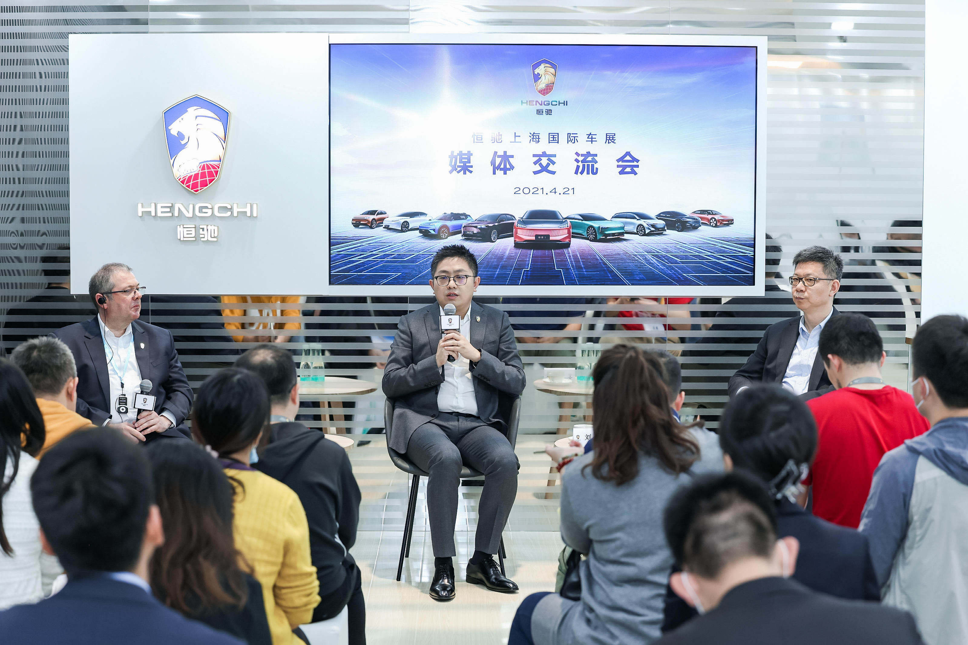 恒大全球研究总院常务副总裁兼整车技术研究院院长方驰以及麦格纳工程
