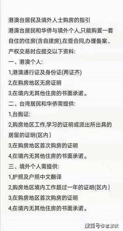 流动人口居住证明不是居住证_居住证单位居住证明(2)