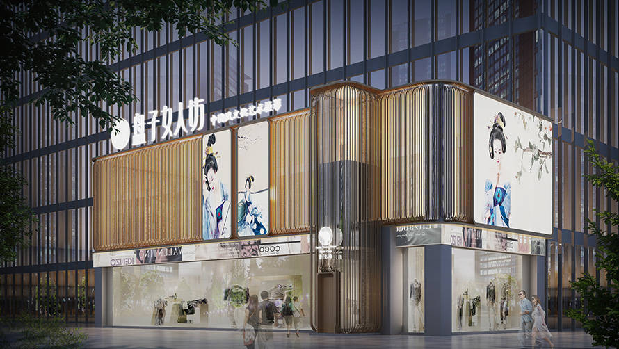 2021国际品质节候选企业盘子女人坊