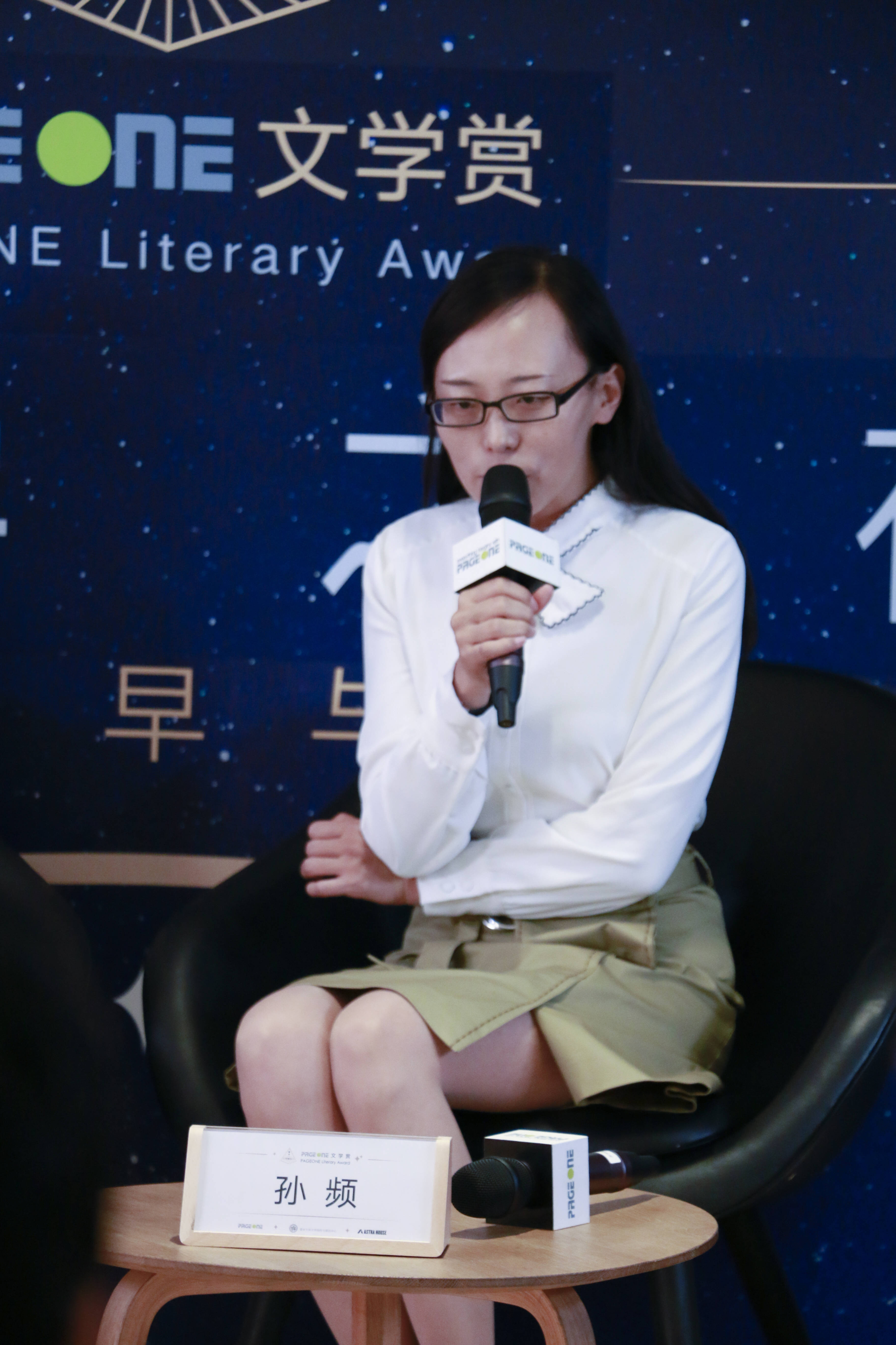 第一届pageone文学赏:90后作家陈春成摘得"首赏"